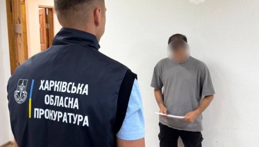 Фіктивне працевлаштування заради броні: у Харкові судитимуть начальника дільниці КП