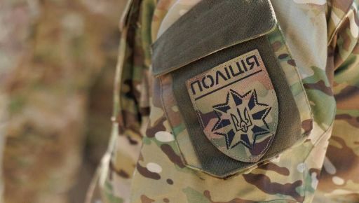 До Дня Національної поліції України: про службу, яка щодня рятує життя