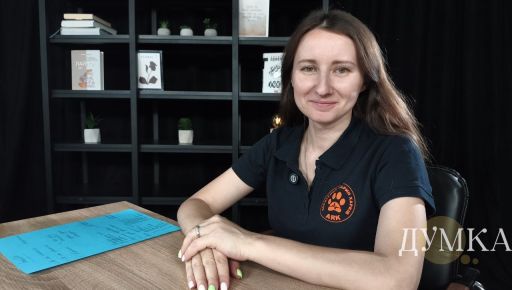 Представитель "Спасения животных Харьков" Ярина Винтонюк: Животное перестает понимать, для чего жить, если у него нет семьи
