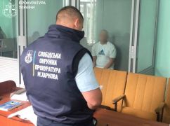 В Харькове мужчина чуть не зарезал подростка, который заступился за отца: приговор суда
