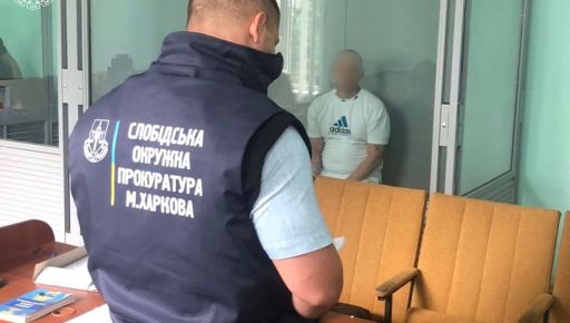 У Харкові чоловік ледь не зарізав підлітка, який заступився за батька: вирок суду