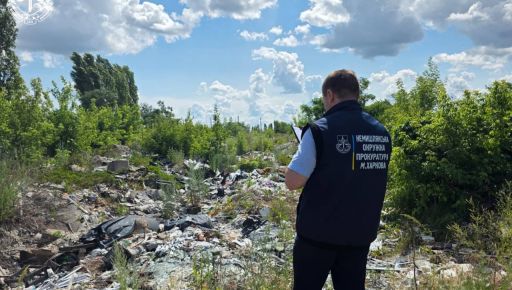 В Харькове обнаружили двухметровую стихийную свалку с останками животных