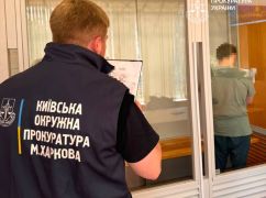 В Харькове осудили курьера анонимной нарколавки: мужчина получил шесть лет тюрьмы