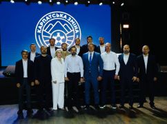 До проєкту "Карпатська зміна" долучилися 200 дітей із Харківської області &ndash; Синєгубов