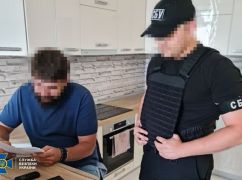 Фальшивые трубы для Змиевской ТЭС: СБУ разоблачила схему хищения более 10 млн грн