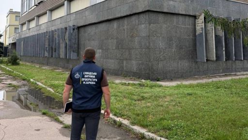У Харкові через суд хочуть повернути два укриття вартістю понад 13 млн грн &ndash; прокуратура
