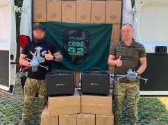 Харьковские защитники получили 30 новых разведывательных дронов