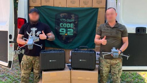 Харківські оборонці отримали 30 нових розвідувальних дронів