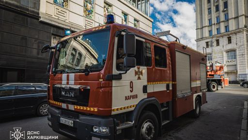 У центрі Харкова загорівся будинок: кадри з місця