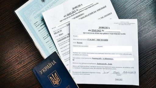 Підтримка ВПО змінюється: що передбачають нові правила — роз’яснення юриста ГО "Захист Держави"