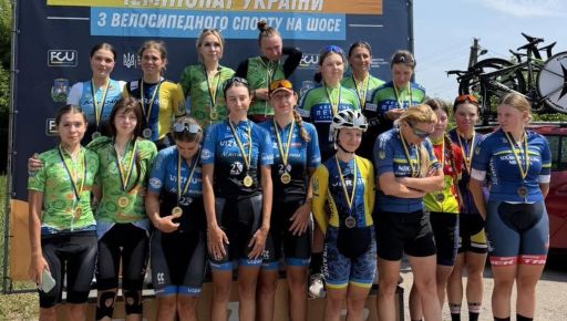 Харків&rsquo;янки вибороли чотири медалі на чемпіонаті України з велоспорту