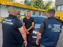 Должен был перейти границу под видом военного: в Харькове разоблачили схему незаконного бегства