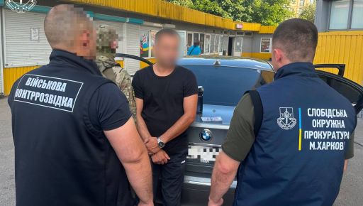 Мав перейти кордон під виглядом військового: у Харкові викрили схему незаконної втечі