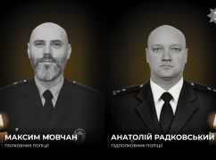В Харьковской области во время разминирования погибли два взрывотехника Нацполиции
