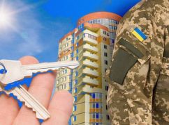 Ветерани отримали нову можливість придбати житло: що змінилося у програмі "єОселя"