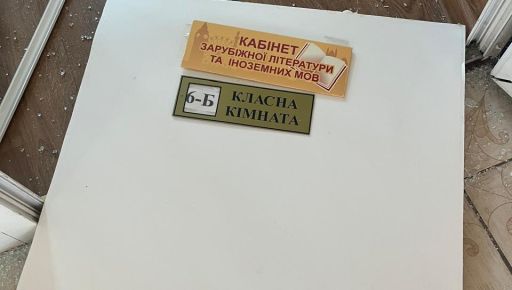 Ракетний удар по Харківщині: у Золочеві росіяни знищили школу