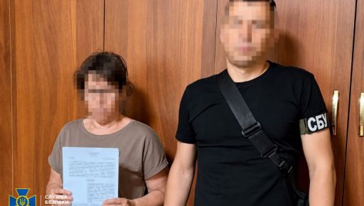 СБУ разоблачила финансистку, которая вела документы для оккупационных властей на Купянщине