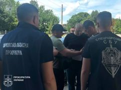 Брав гроші за "спокійний" вилов риби: на Харківщині викрили посадовця Держекоінспекції