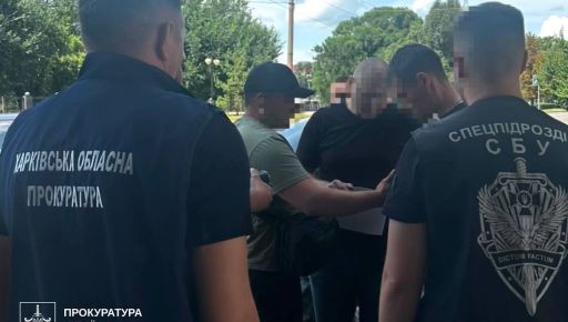 Брал деньги за "спокойный" отлов рыбы: в Харьковской области разоблачили чиновника Госэкоинспекции