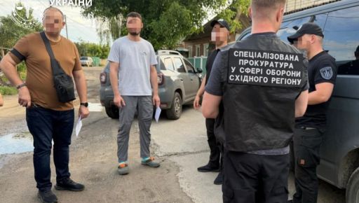 На Харківщині схопили військового, який продав 57 кг вибухівки