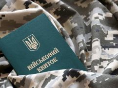 Що змінилося у правилах бронювання військовозобов&rsquo;язаних: роз&rsquo;яснення юриста