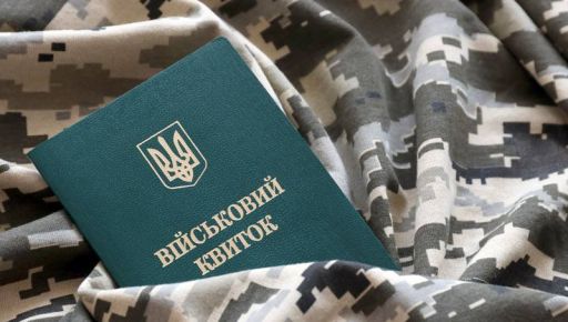 Что изменилось в правилах бронирования военнообязанных: разъяснение юриста