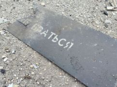 В Новобаварском районе Харькова зафиксировали падение обломков "Шахеда" &ndash; мэр