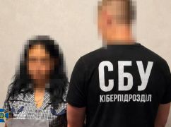 Харьковские спецслужбы разоблачили агентку фсб, которая собирала координаты для ударов по Днепропетровщине