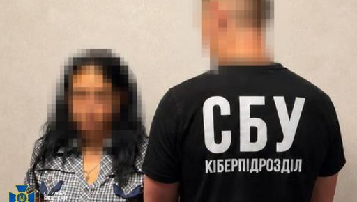Харьковские спецслужбы разоблачили агентку фсб, которая собирала координаты для ударов по Днепропетровщине