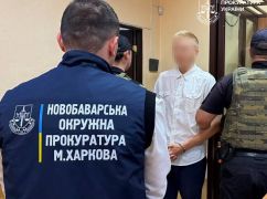 Распространял символику СССР и оправдывал войну: харьковский "блогер" получил 7 лет тюрьмы