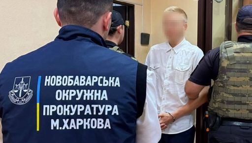 Распространял символику СССР и оправдывал войну: харьковский "блогер" получил 7 лет тюрьмы