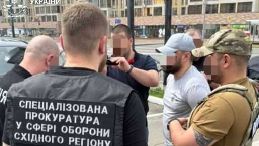 В Харькове будут судить подполковника НГУ, обвиняемого в получении $11 тысяч взятки