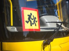 На Харківщину передали вісім шкільних автобусів: які громади їх отримали