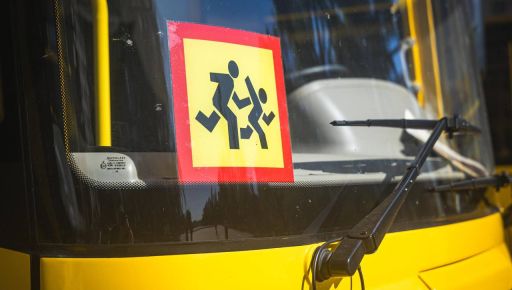 На Харьковщину передали еще высоким школьных автобусов: какие общины их получили