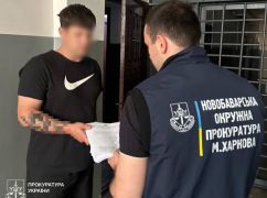 В Харькове эксполицейского будут судить за "инвалидность" и отсрочку за $10 тысяч