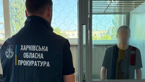 Реєстрував Starlink для росіян: на Харківщині чоловіка підозрюють у держзраді