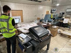 В Харьковской области разоблачили масштабное производство фальшивых акцизных марок