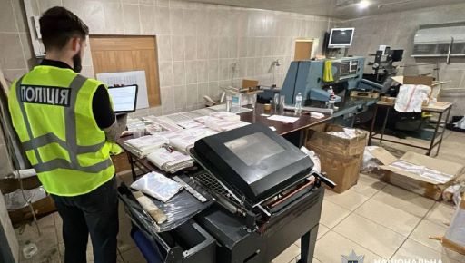 В Харьковской области разоблачили масштабное производство фальшивых акцизных марок