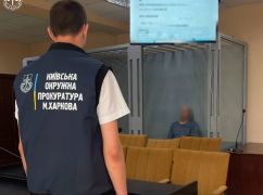 Вбивство на "Барабашово": суд призначив харків&rsquo;янину 14 років тюрми
