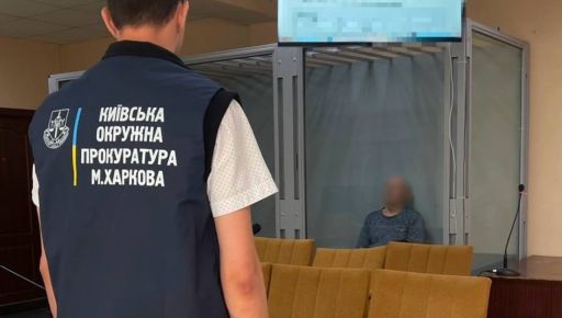 Вбивство на "Барабашово": суд призначив харків&rsquo;янину 14 років тюрми