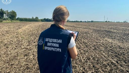 На Харьковщине общество незаконно присвоило 21 га пастбищ - прокуратура