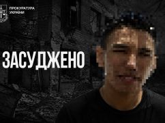 Окупант, який погрожував розстрілом родині на Чугуївщині, отримав 12 років тюрми