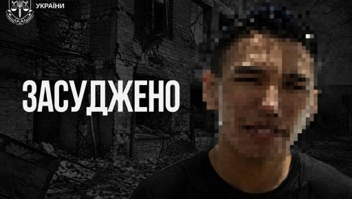Оккупанта, угрожавшего расстрелом семье на Чугуевщине, получил 12 лет тюрьмы