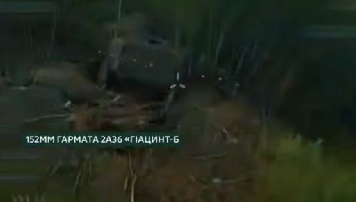 Пограничники показали, как уничтожили российский "Гиацинт-Б" в Харьковской области