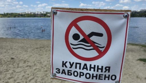 В Журавлевском гидропарке Харькова нашли кишечную палочку – мэрия