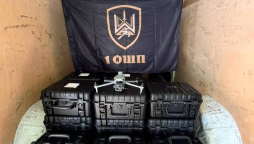 Харківщина передала військовим нову партію сучасних квадрокоптерів &ndash; ОВА