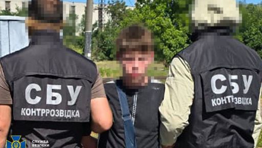 Искал объекты для новых ударов на Харьковщине: во Львове задержали агента РФ