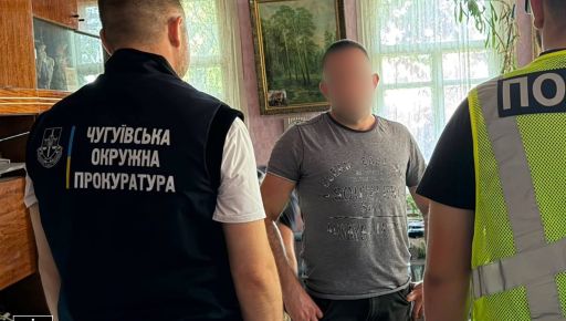 Психотроп під біркою від шкарпеток: на Харківщині викрили схеми збуту наркотиків