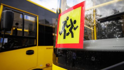 На Харківщину привезли нові шкільні автобуси: які громади їх отримали