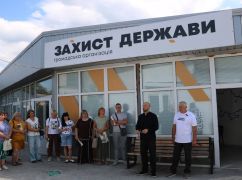 В Берестине заработал офис ОО "Захист Держави": центр расширяет работу на Харьковщине